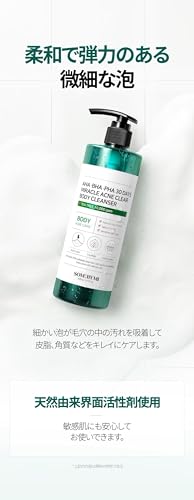 Sam By Me (SOME BY MI) AHA.BHA.PHA 30 Days Miracle Acne Body Cleanser 400g / Body Soap/Back Acne Care [Parallel Import]