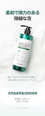 Sam By Me (SOME BY MI) AHA.BHA.PHA 30 Days Miracle Acne Body Cleanser 400g / Body Soap/Back Acne Care [Parallel Import]