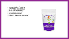 Sewanti Organic Punarnava Powder (npn): 80093755 200 gram